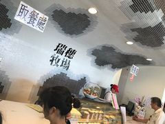 -瑞穗牧场