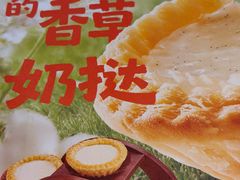-点都德(海岸城店)
