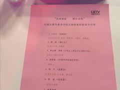 -新声线少儿口才(亦庄示范校区)