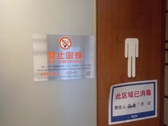 -伊势丹(现代城店)