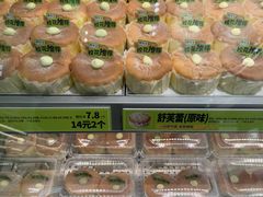 -糕材生•糕点•生日蛋糕(钟楼街店)