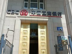 -中国工商银行(长春人民广场支行)