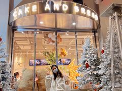 -迦南的早晨蛋糕甜品集合店