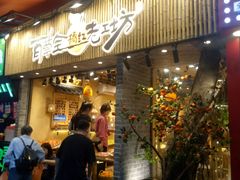 -八一路好吃街(雨田商务大厦店)