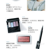 2021初夏美妆新品合集!