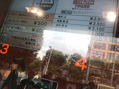 -东京塔海贼王主题公园