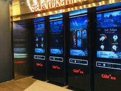 -CGV影城(广州K11店)
