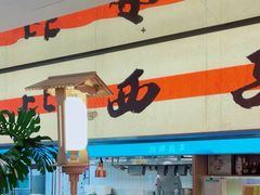-桂满陇·蟹黄小笼汤包(中山公园店)