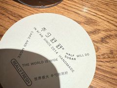 -半勺舒舒(太乙店)