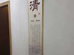 -筋骨堂热敷推拿按摩(招商花园城店)