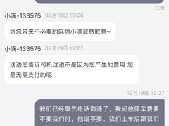 -广州白云国际机场