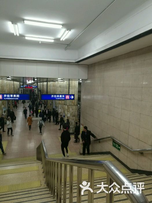 建国门-地铁站-图片-北京生活服务-大众点评网