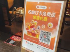-城南往事·鲁菜·烤鸭(世茂宽厚里·大明湖店)