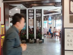 -奎元馆.百年奎元.非遗传承(西湖边的解放路店)