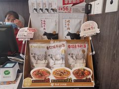-康师傅私房牛肉面(马泉营奥莱店)