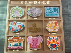 -昆明冠生园·鲜花饼·面包蛋糕(老街店)