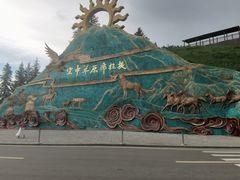 -新疆那拉提国家旅游度假区