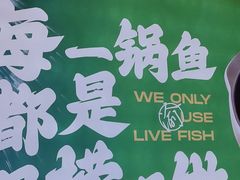 -周渝食惦酸菜鱼(青浦店)