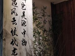 -功夫小龙虾·烧烤·江湖菜(金沙洲店)