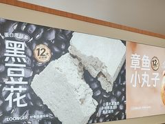 -龍歌自助小火锅(市南金茂湾店)