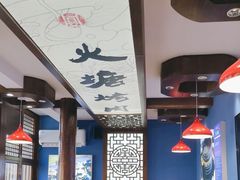 -木王宴语·野生鲜菌火锅(玉河店)