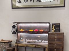 -老温州馄饨担(东游大厦店)