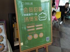 -汤城小厨•粤菜•靓汤(金宝街店)