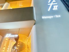 -左右Massage/Spa(长寿路店)