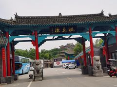 -渭南桃花源民俗文化园