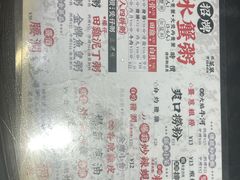 -禄粥·广府味·煲仔粥·宵夜·明档现做(江南西店)