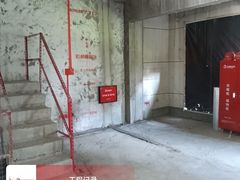 -红蚂蚁装饰泰州分公司