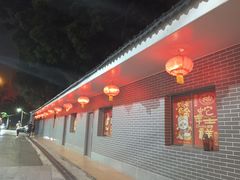 -粥旺庄(芳村店)