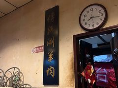 -将台涮肉(酒仙桥店)