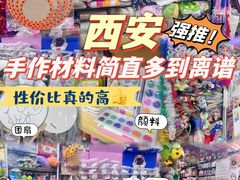 -西北轻工批发市场