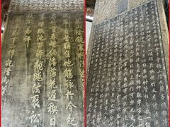 -兰亭风景区