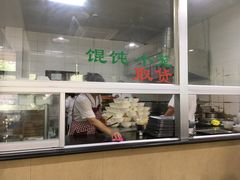 -绿杨馄饨临顿路店