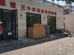 -胖子菜馆(隆昌路店)