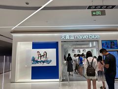 -天真蓝照相馆(中华广场店)