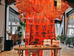 -禧宴Joyous Restaurant(禧园店)