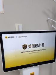 -JUVA郑州欧华医疗美容医院