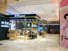 -米莱欧百货(吉利店)