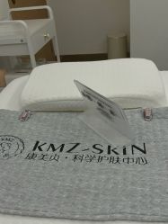 -康美贞·痘肌养护管理中心
