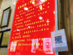 -定胜糕小店-蒋顺发