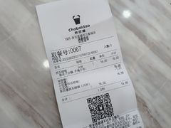 -茶百道(万象城店)