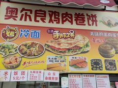 -吉林大学前卫校区南区-日新楼