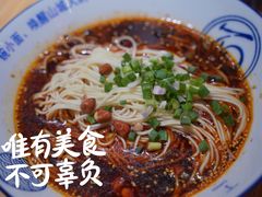 -丁阿纸面馆