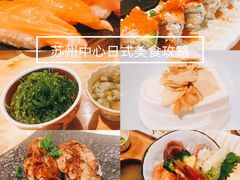-皇品田苑日式料理(苏州中心店)