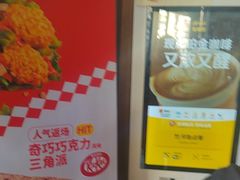 -麦当劳(安定门外大街店)