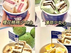-汴梁徐先生厚切炒酸奶(西街店)