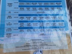 -深圳大梅沙京基洲际度假酒店